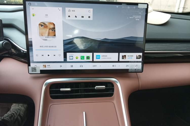 Used Geely Galaxy L6 2025 EM-i 140km Explorer+ Edition
