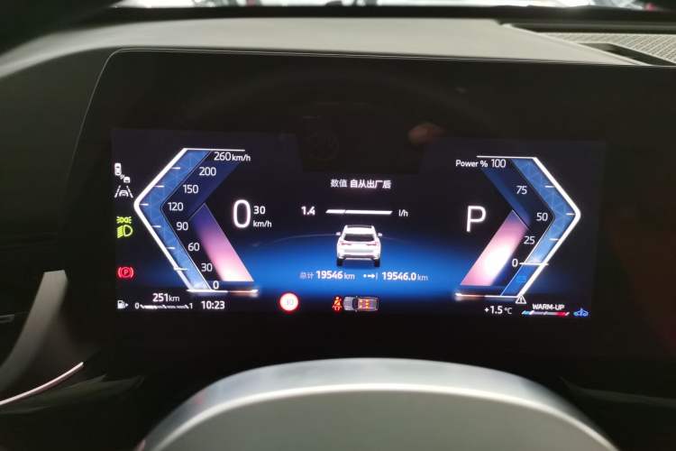 Used BMW X1 2023 sDrive25Li X Design Package