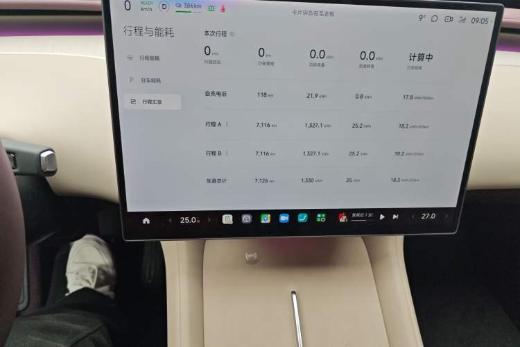 Used Xiaomi Auto YU7 2025 Ultra-Long Range Rear-Wheel Drive Version