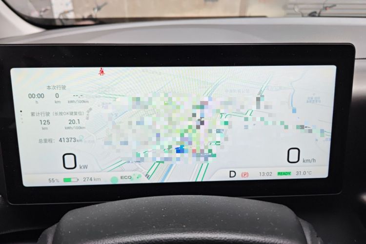 Used AION V 2022 Plus 70 Smart Edition Ternary Lithium