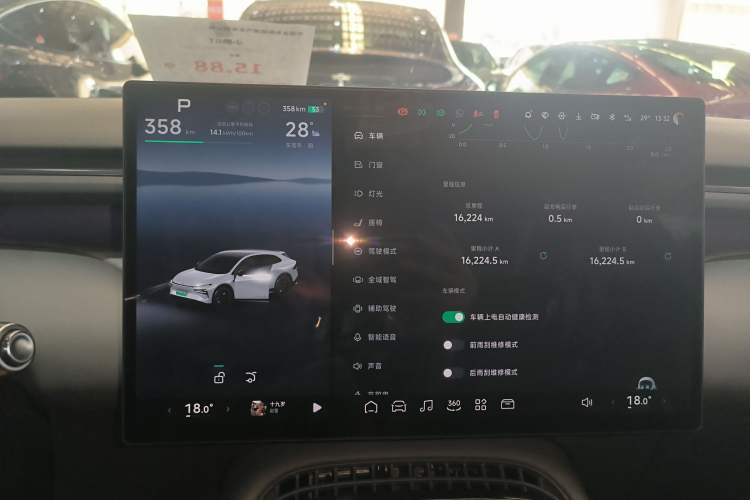 Used XPeng G7 2025 702 Max Instrument Cluster