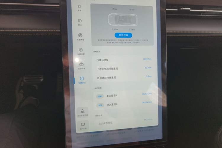 Used XPeng P5 2022 460E+
