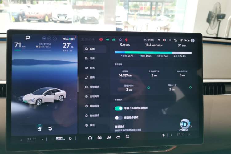 Used XPeng MONA M03 2025 600 with Ultra-Long Range Max Instrument Cluster