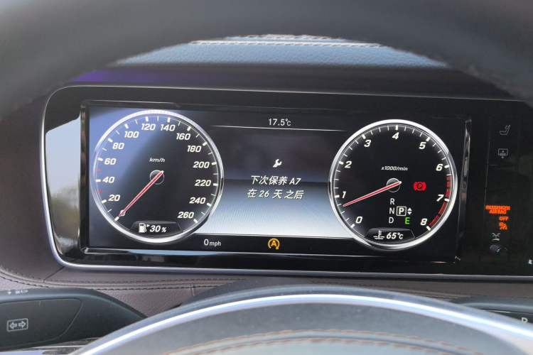 Used Mercedes-Benz S-Class 2014 S 320 L Business Model Instrument Cluster