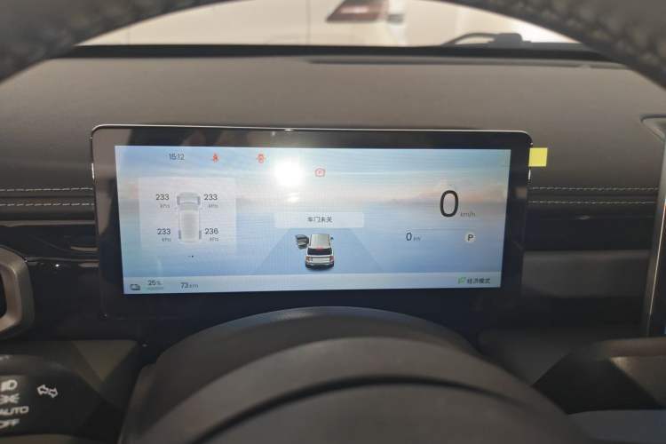 Used Baojun Spark EUV 2026 301km Flagship Edition Instrument Cluster