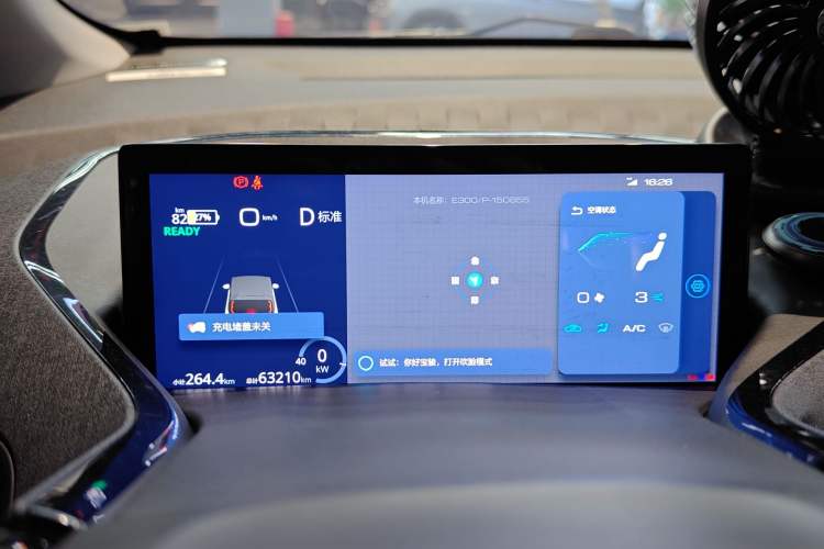 Used Baojun E300 2020 Plus Interstellar Smart Edition