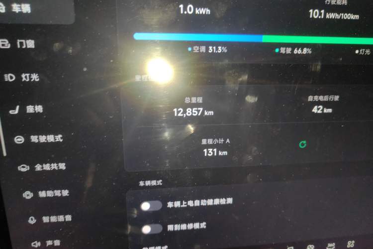 Used XPeng MONA M03 2024 515 Long-Range