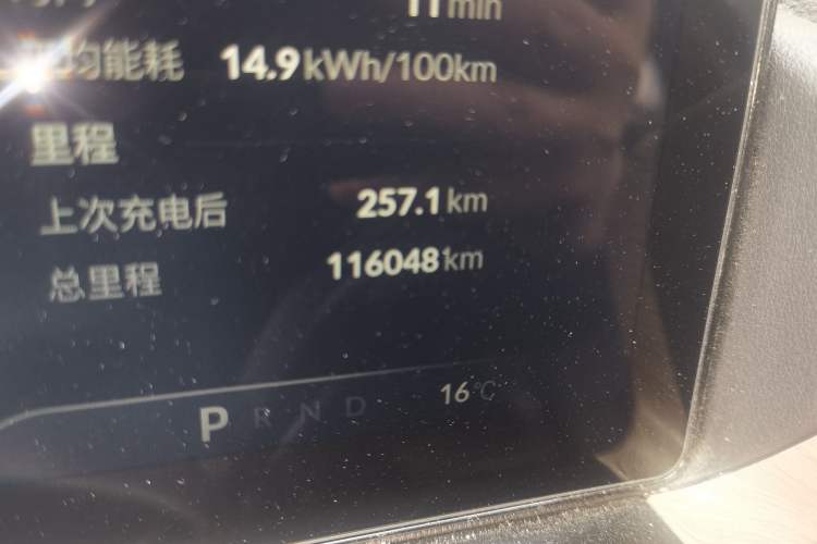 Used XPeng P5 2021 550E
