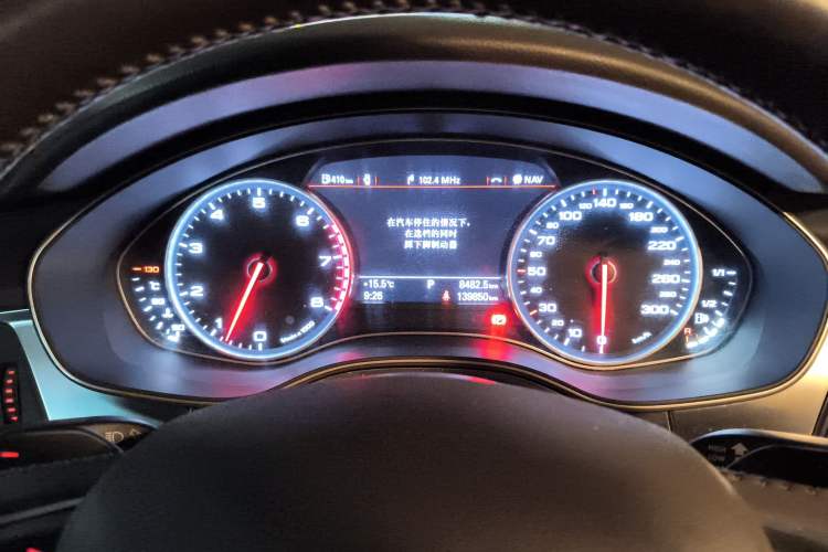 Used Audi A6L 2012 30 FSI Comfort Model Instrument Cluster