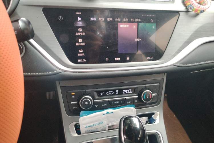 Used Geely Auto Emgrand 2021 UP 1.5L CVT Luxury Model Audio And AC Panel