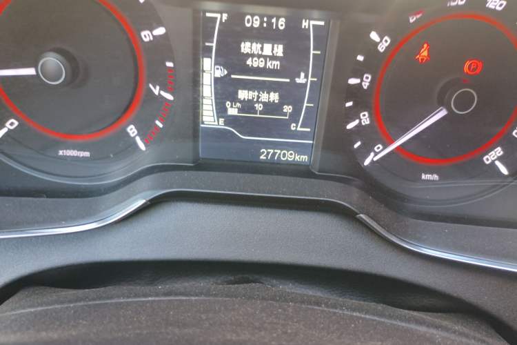 Used Chery Arrizo 5 2017 1.5L Manual Luxury Edition