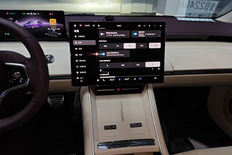 Used Hima Luxeed S7 2026 Model Max+ Audio And AC Panel