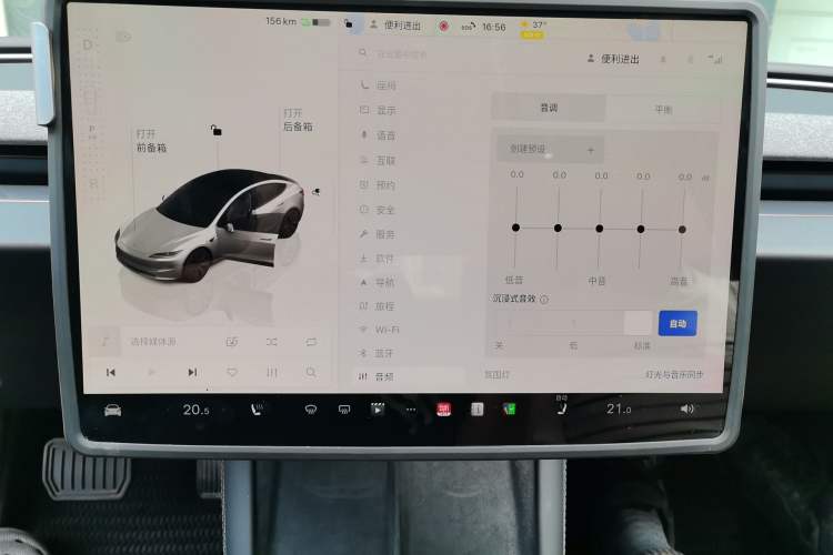Used Tesla Model 3 2023 Rear-Wheel-Drive Version