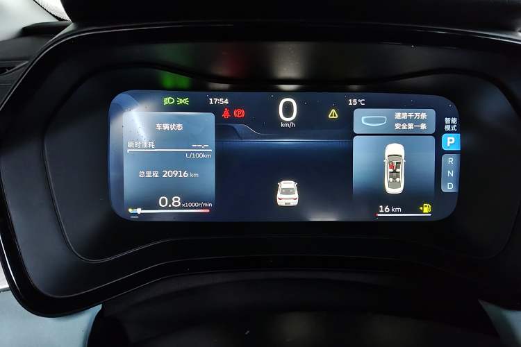 Used Geely Auto Emgrand L 2022 1.4T CVT Ultimate Model
