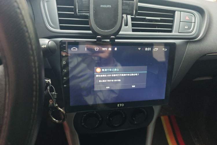 Used Citroen C3-XR 2015 1.6L Manual Fashion Edition Audio And AC Panel