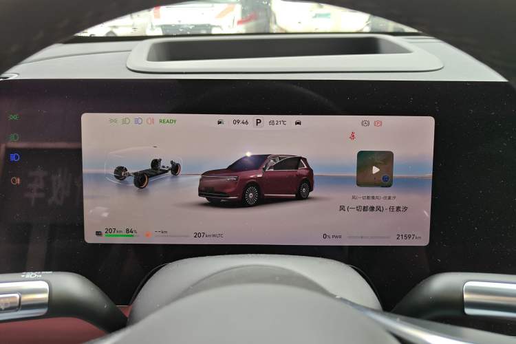 Used Hima AITO M8 2025 Extended-Range Ultra Version 53.4 kWh 5-Seater Edition Instrument Cluster