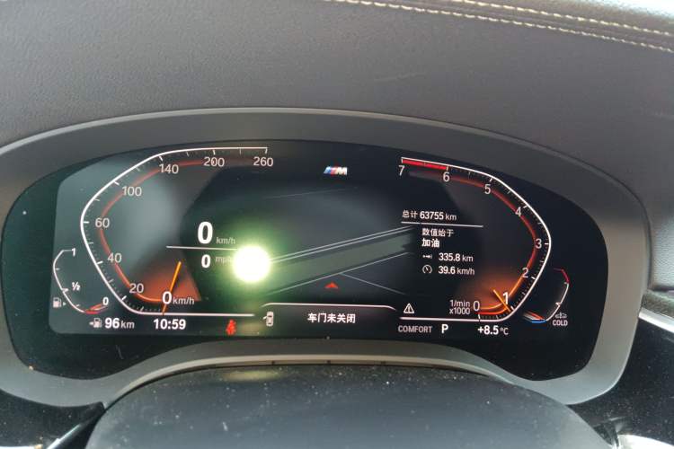 Used BMW 5 Series 2020 530Li Leading Model M Sport Package