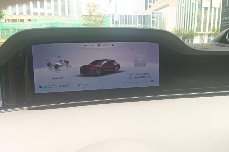 Used Hima Stelato S9 2025 Extended-Range Ultra
