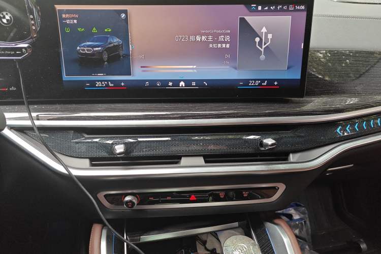 Used BMW X6 2023 xDrive30i M Sport Package Audio And AC Panel