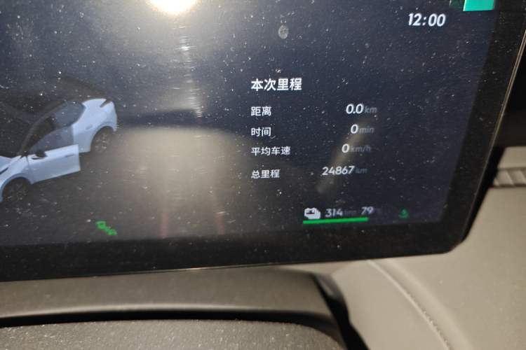 Used Lynk & Co Z20 2025 530 km Range Rear-Wheel Drive Pro