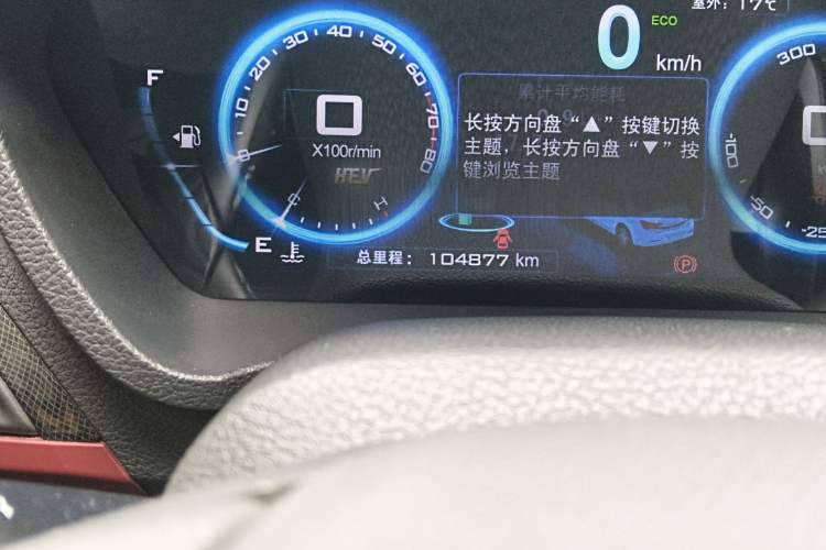 Used BYD Qin New Energy 2014 1.5T Flagship Model Odometer Close Up