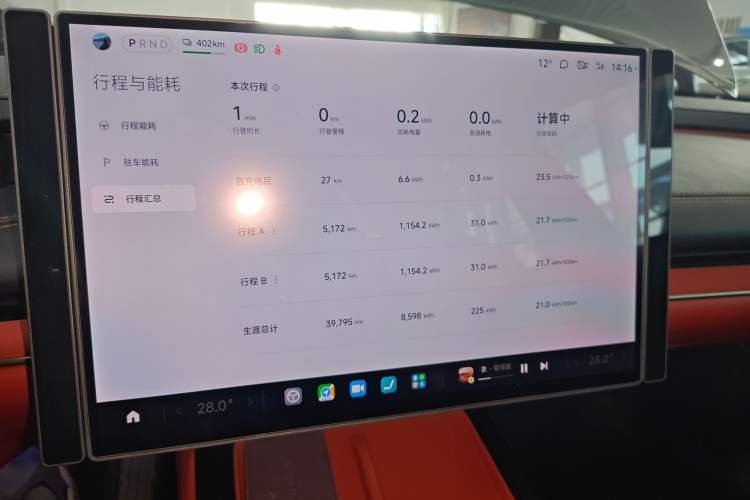 Used Xiaomi Auto SU7 2024 Four-Wheel Drive Ultra-Long Range Advanced Intelligent Driving Max Edition