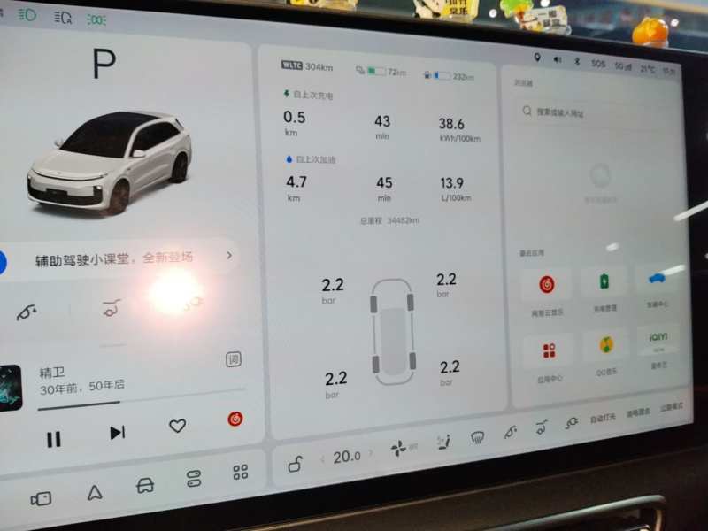 Used Li Auto L6 2025 Pro Smart Refresh Edition — 11
