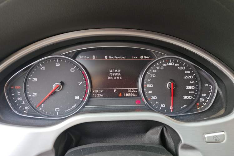 Used Audi A8 2017 A8L 45 TFSI quattro Leading Elite Edition Instrument Cluster