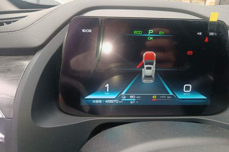 Used BYD Qin Pro New Energy 2018 DM 1.5TI Automatic Smart Connect Enjoyment Model Instrument Cluster