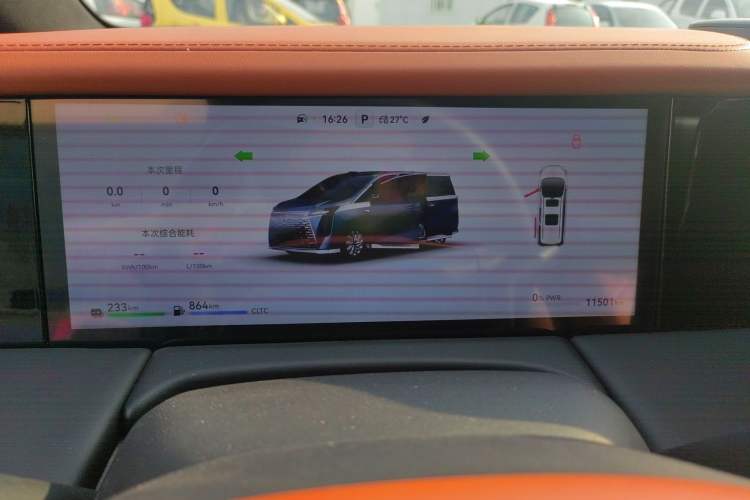 Used GAC Trumpchi Xiangwang M8 2025 Kunkun Series Ultra First-Class Cabin Instrument Cluster