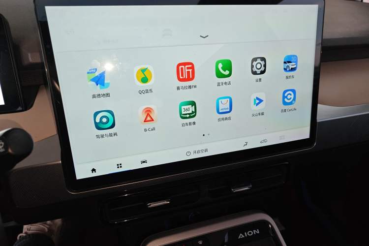 Used AION Y 2022 70 Intelligent Edition Lithium Iron Phosphate