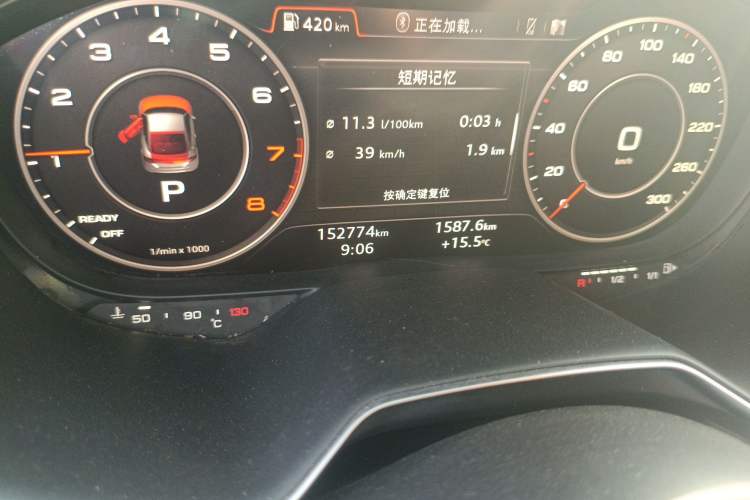 Used Audi TT 2015 TT Coupe 45 TFSI Odometer Close Up