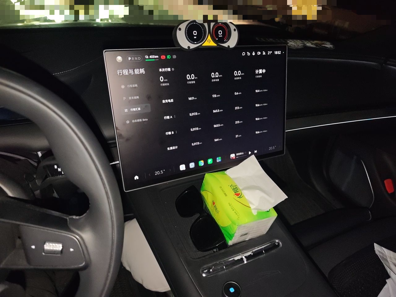 Xiaomi Auto SU7 2026 Model Standard Edition — снимка 13