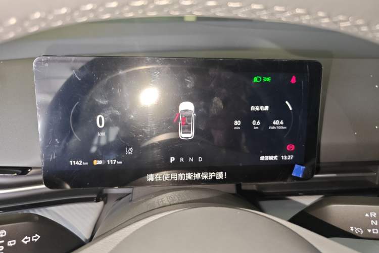 Used Bestune Yueyi 03 2025 565km Premium Edition Instrument Cluster