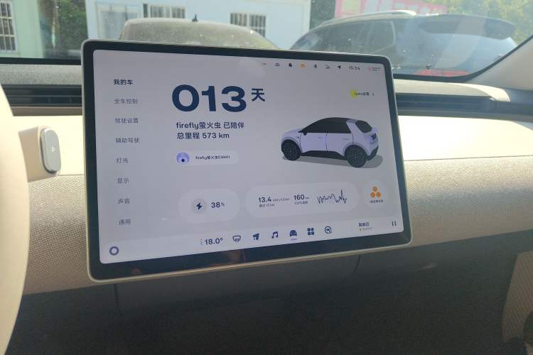 Used firefly 2025 Free Edition
