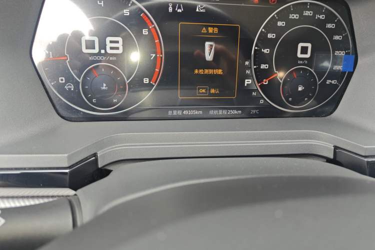 Used Venucia Star 2020 260T Automatic 48V Mild Hybrid Turbocharged Star Edition