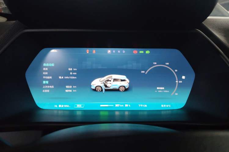 Used XPeng G3 2020 520i Luxury Edition Instrument Cluster