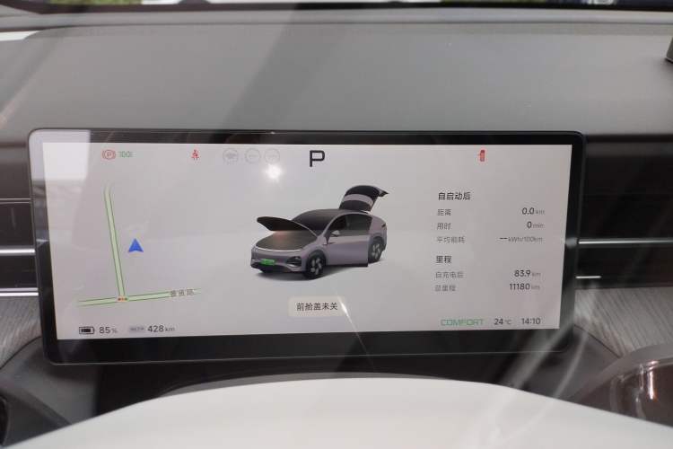 Used XPeng G6 2025 625 Long-Range Max Flagship Edition