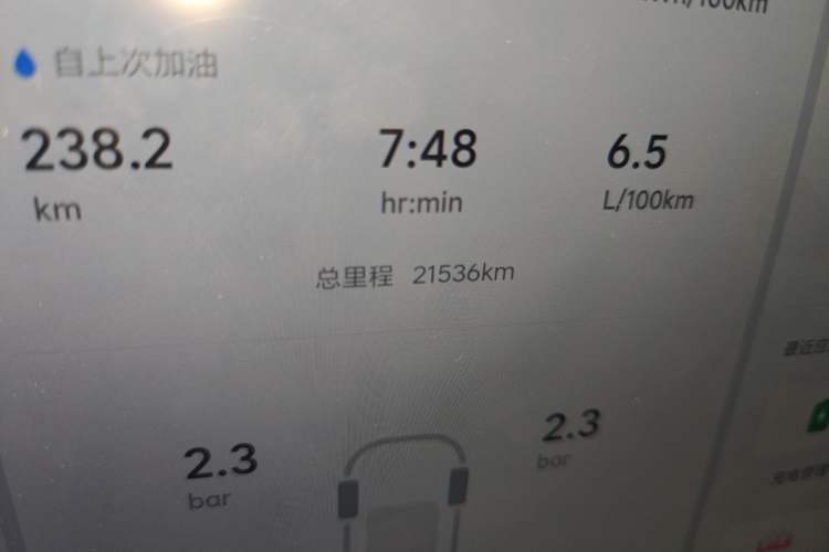 Used Li Auto L6 2024 Max Odometer Close Up