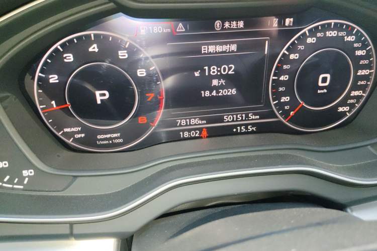 Used Audi Q5L 2020 Updated 40 TFSI Prestige Fashion Edition