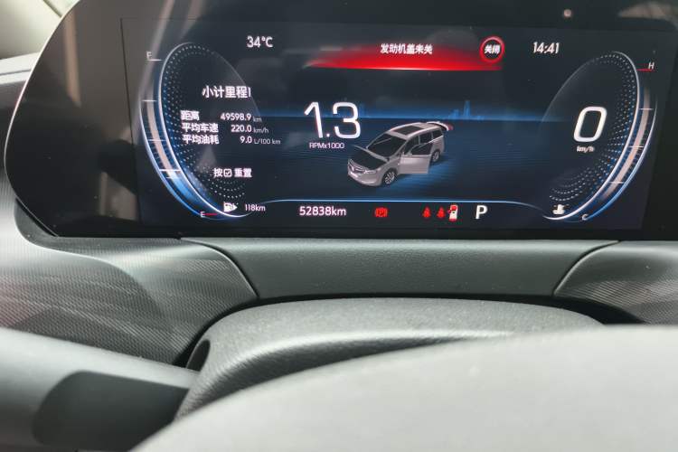 Used Buick GL6 2021 323T Mild Hybrid Connect Prestige Model