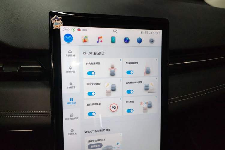 Used XPeng G3 2020 520 Smart Edition Audio And AC Panel