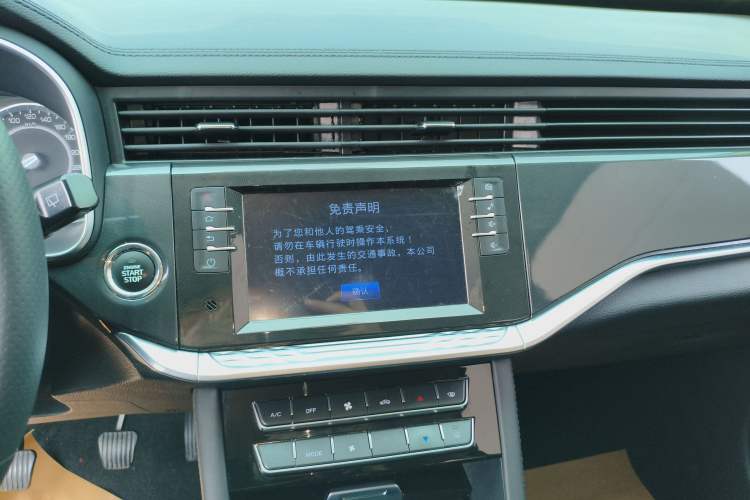 Used Sinotruk VGV U70 2020 1.5T Manual Elite Edition 7-Seater Audio And AC Panel