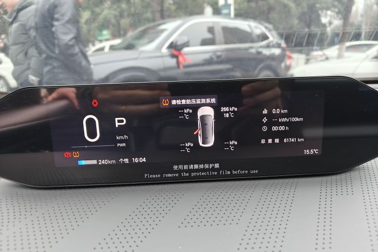 Used Hyptec GT 2023 710 Rear-Drive Ultra-Charging Version