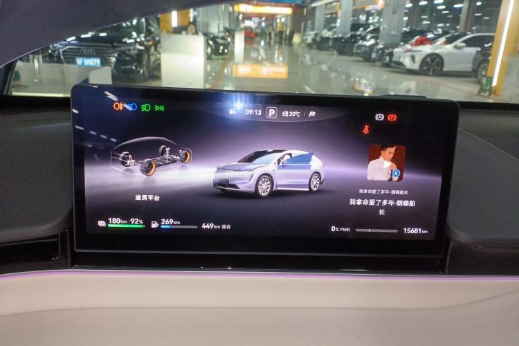 Used Hima Luxeed R7 2025 Range-Extended Version 251 km Max