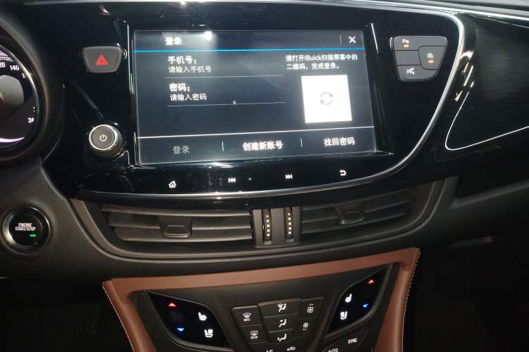 Used Buick Envision 2021 532T Two-Wheel-Drive Luxury Version