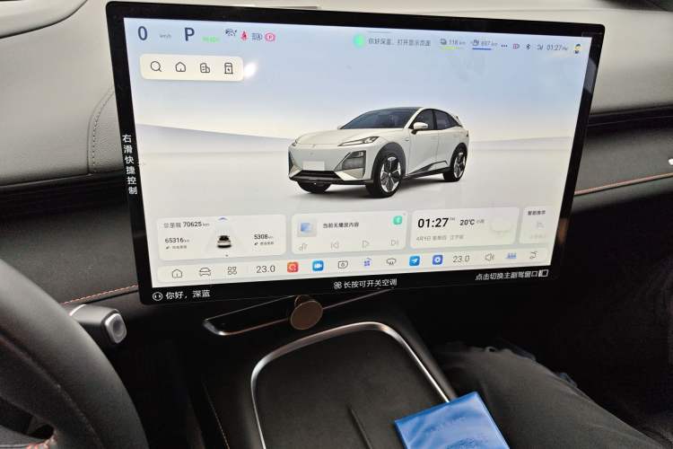 Used Deepal S07 2023 200Max Range-Extended Version Instrument Cluster