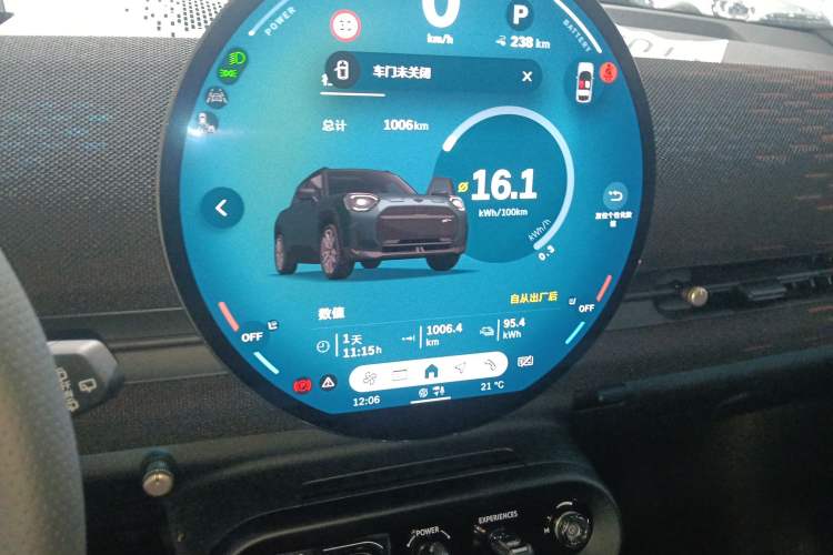 Used MINI Electric ACEMAN 2024 SE Racing Driver Audio And AC Panel