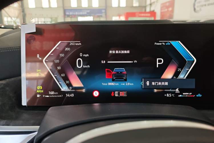 Used BMW X5 2023 xDrive 30Li Luxury M Sport Package