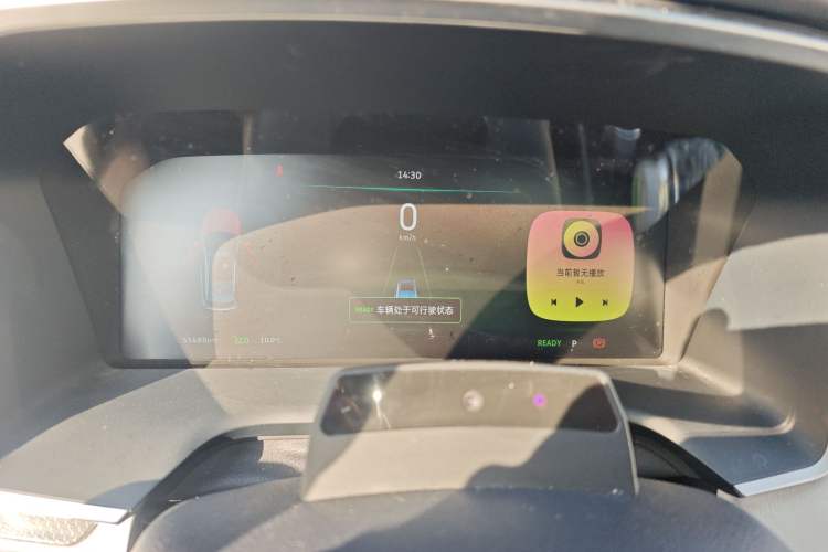 Used WM Motor EX5 2020 EX5-Z Fun Dynamic Edition